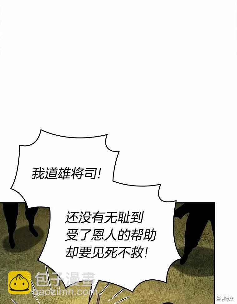 第130话2
