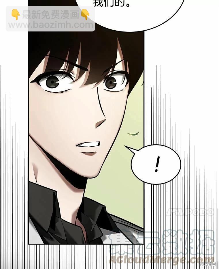 第130话20