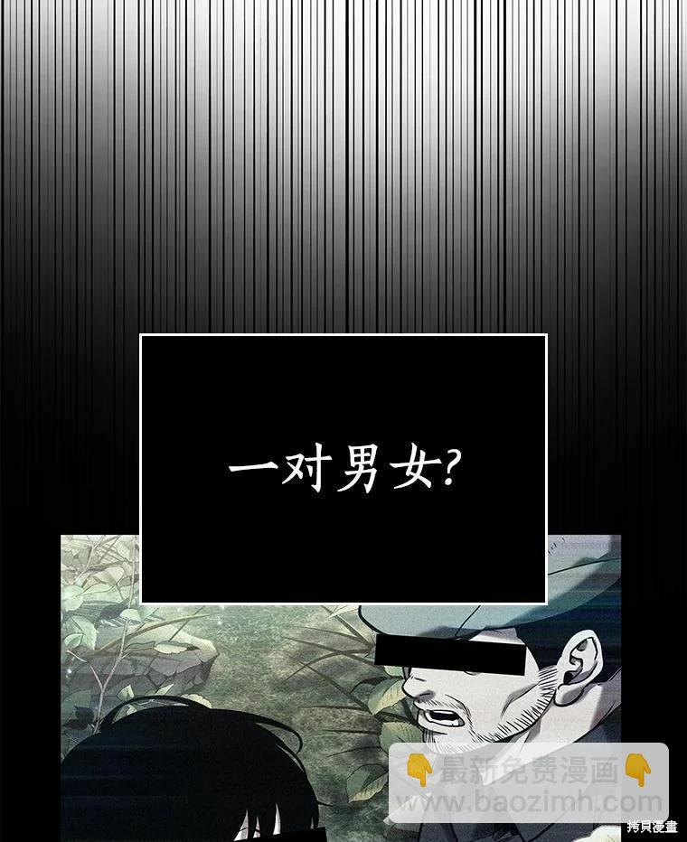 第130话21