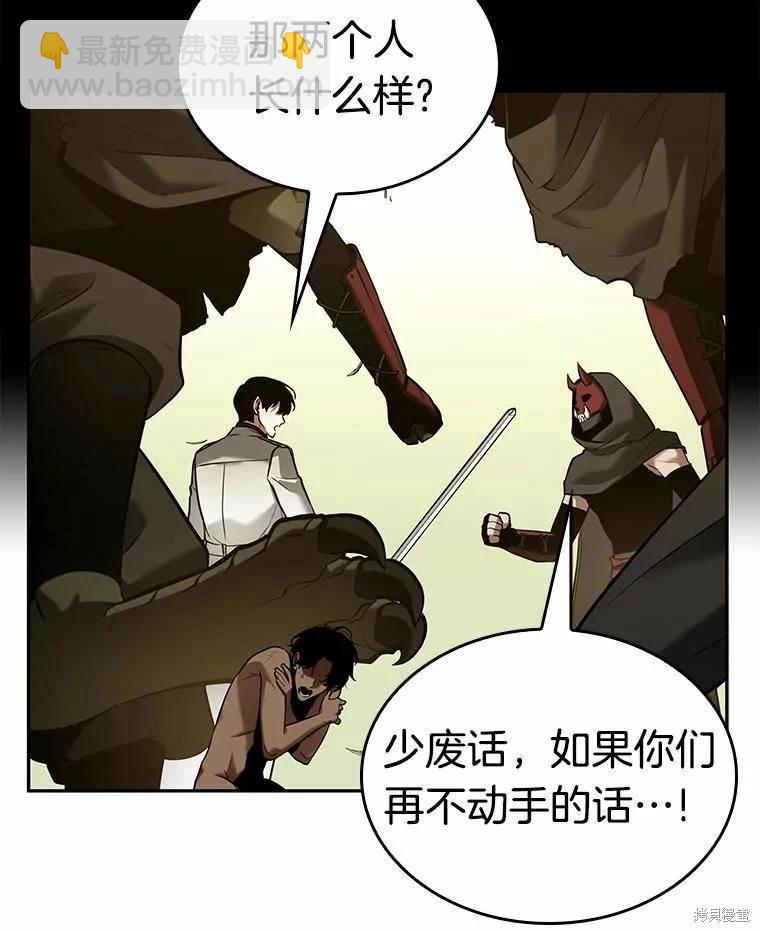 第130话23