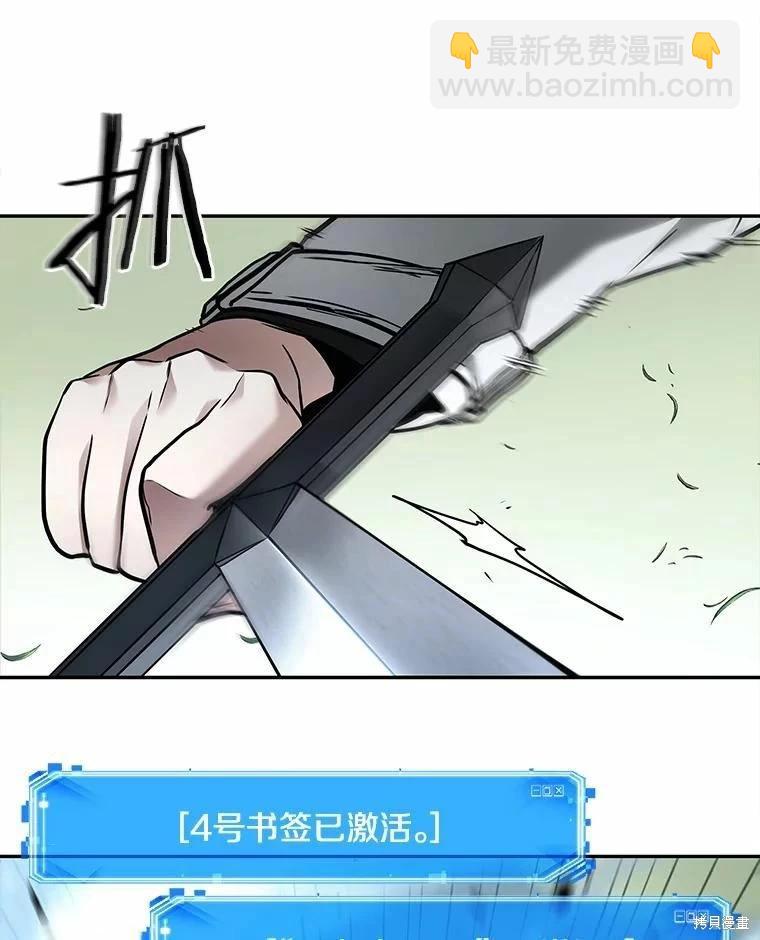 第130话26