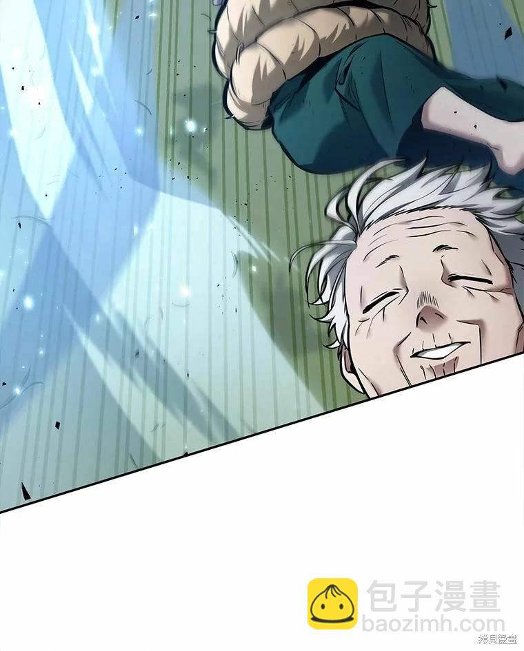 第130话32