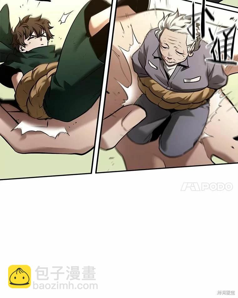第130话34
