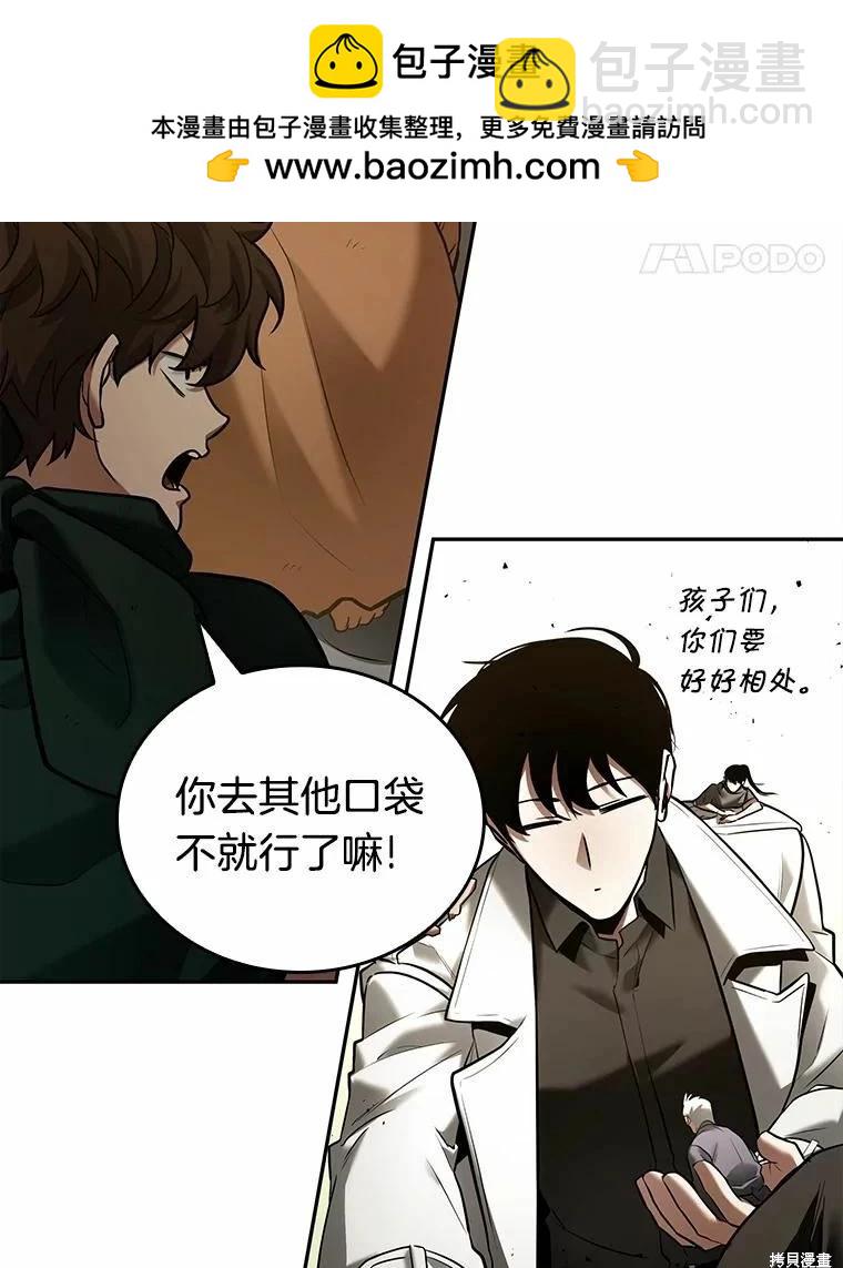第130话38