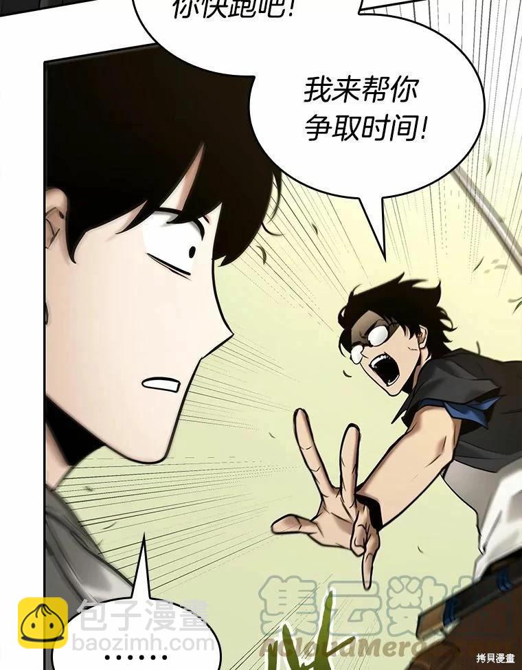第130话4