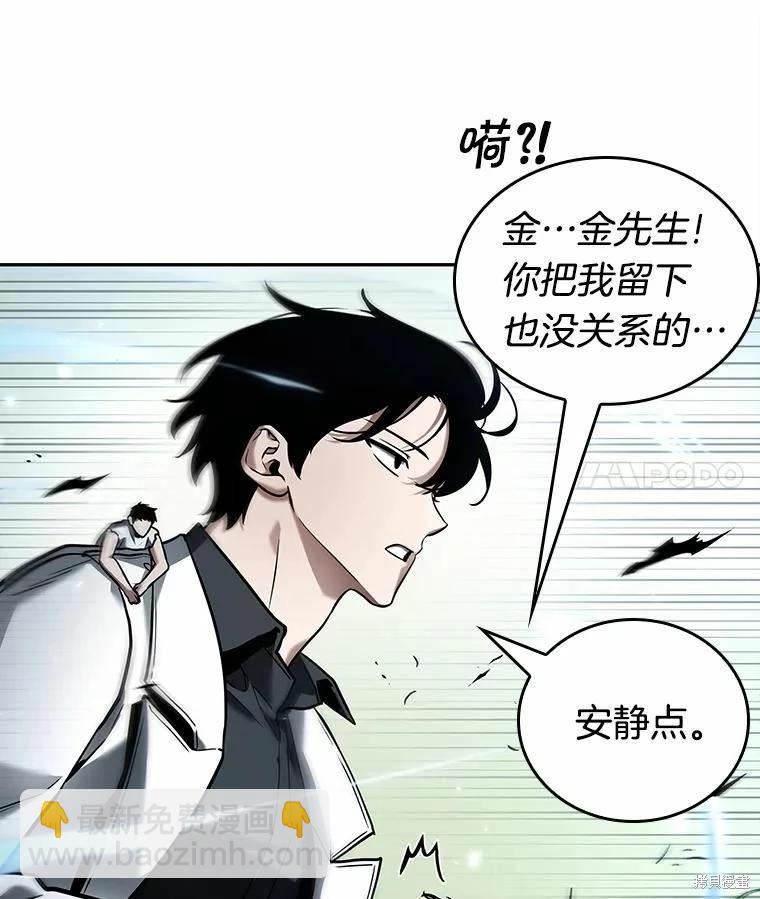 第130话41