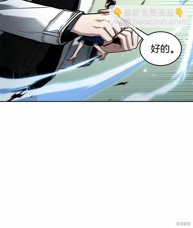 第130话42