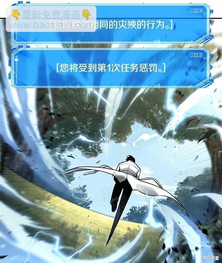 第130话43