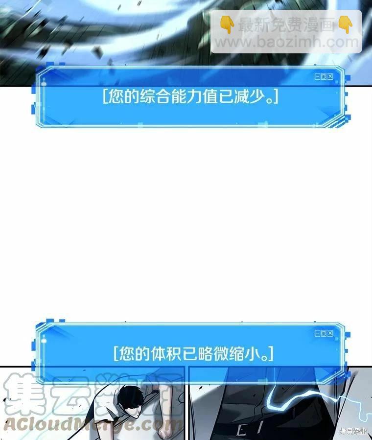 第130话44
