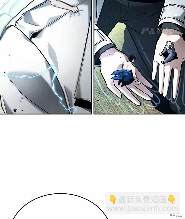 第130话45