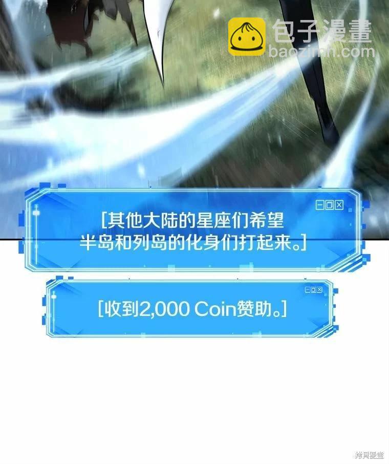 第130话47