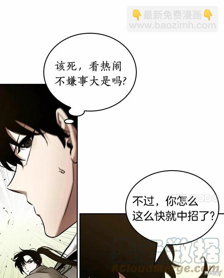 第130话48