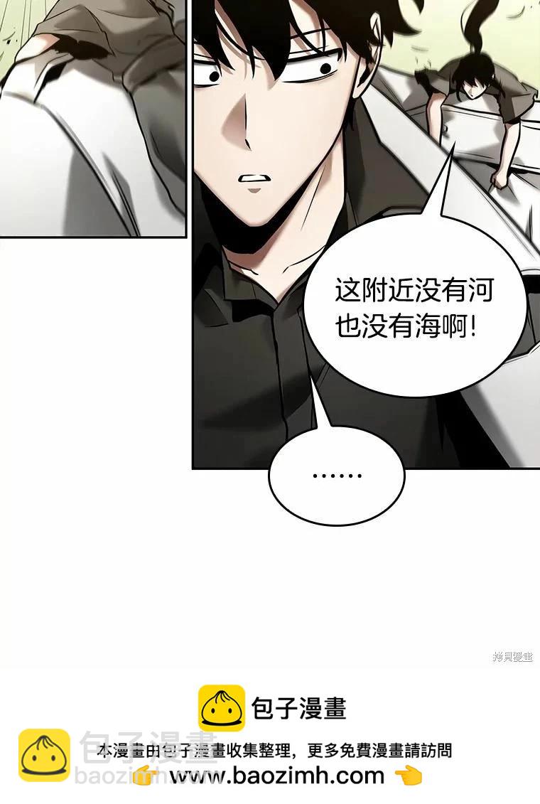 第130话53