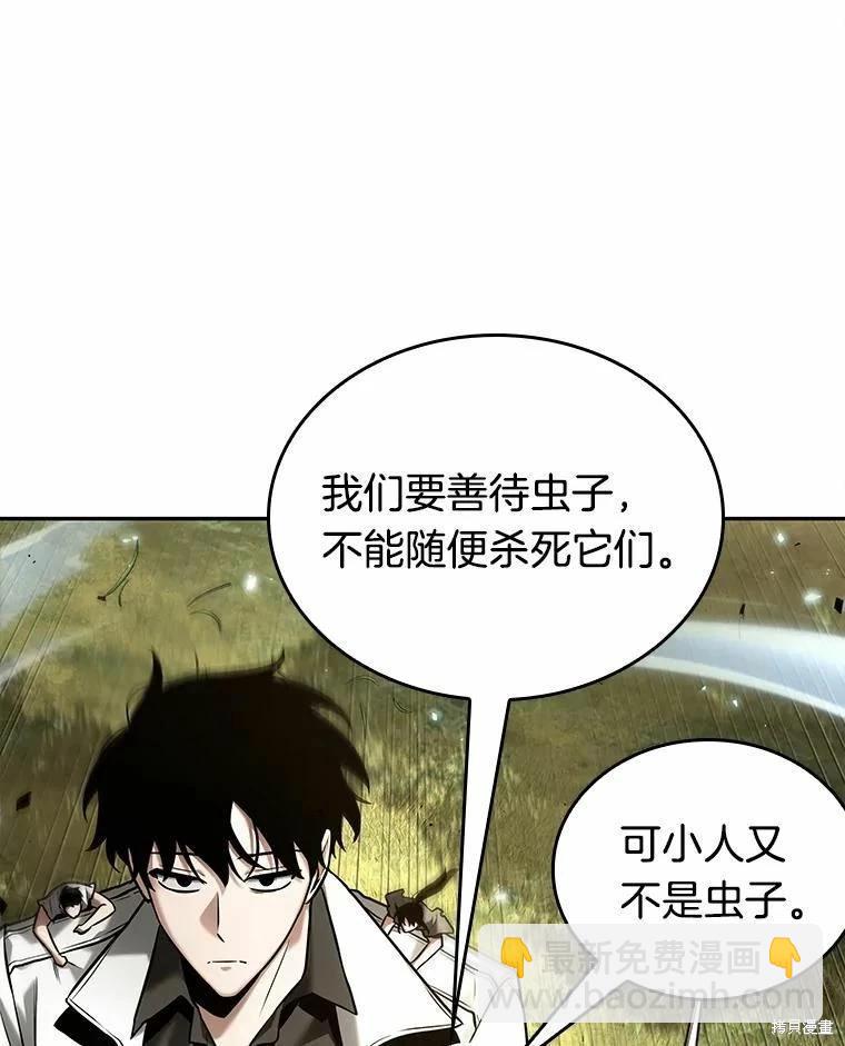 第130话55