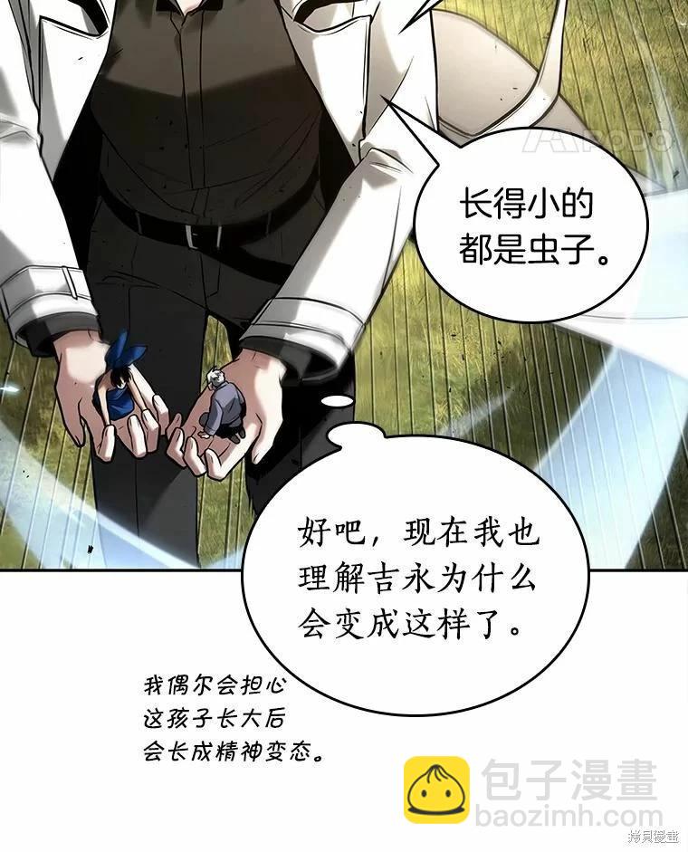 第130话56
