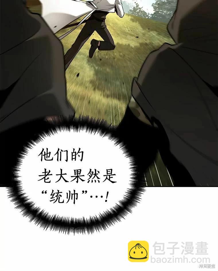 第130话58