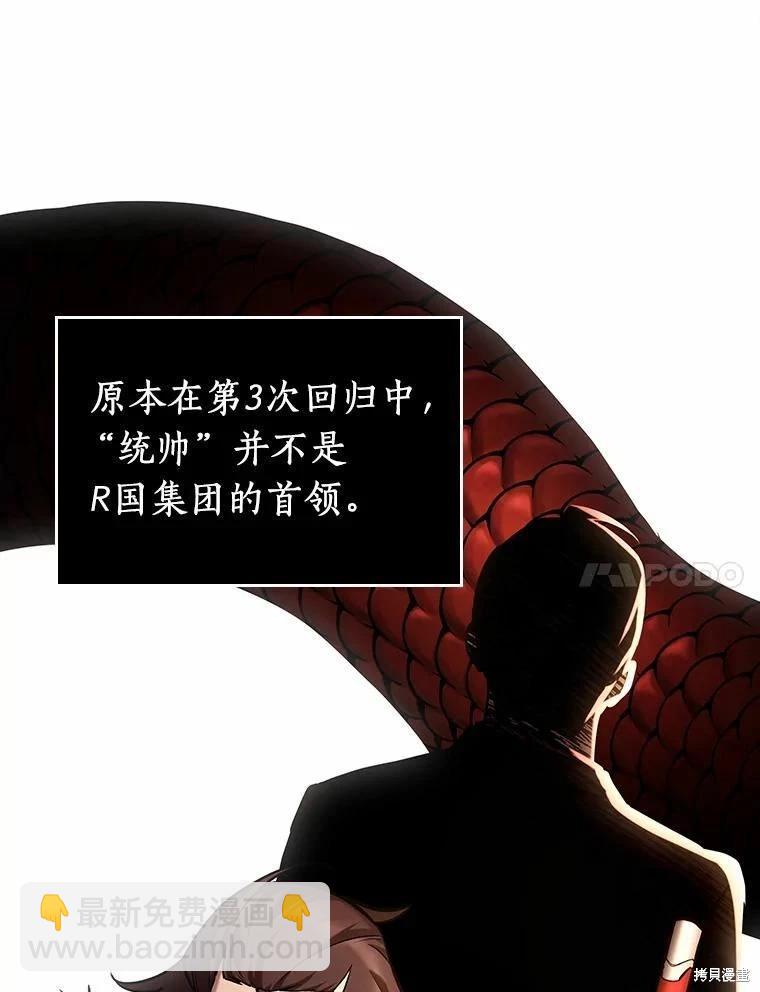 第130话59