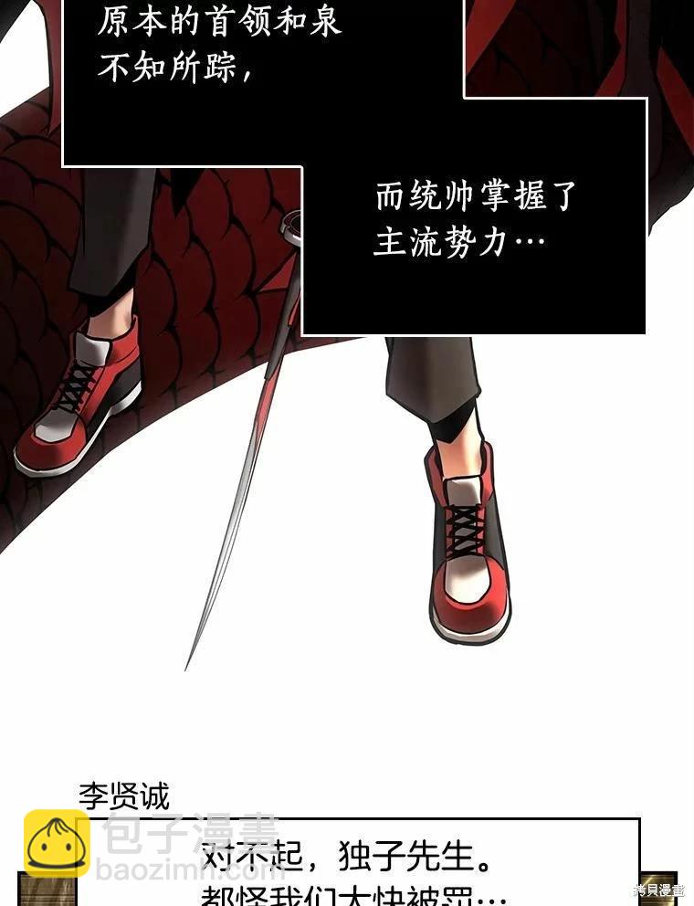 第130话61