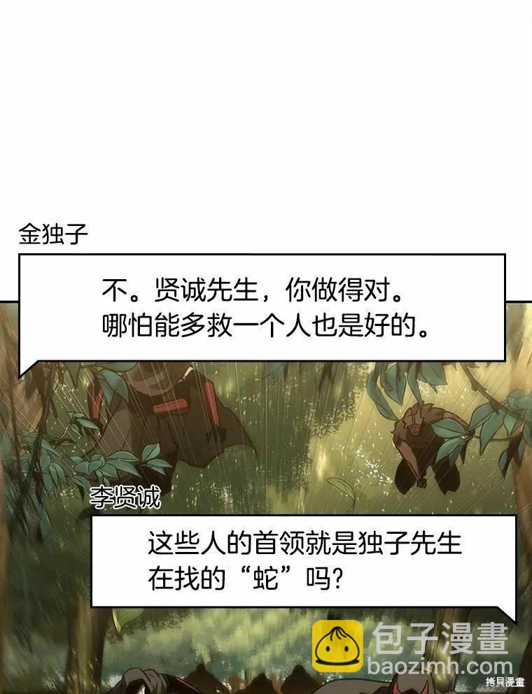 第130话63
