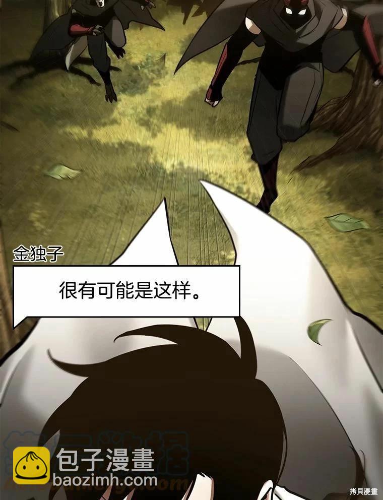 第130话64