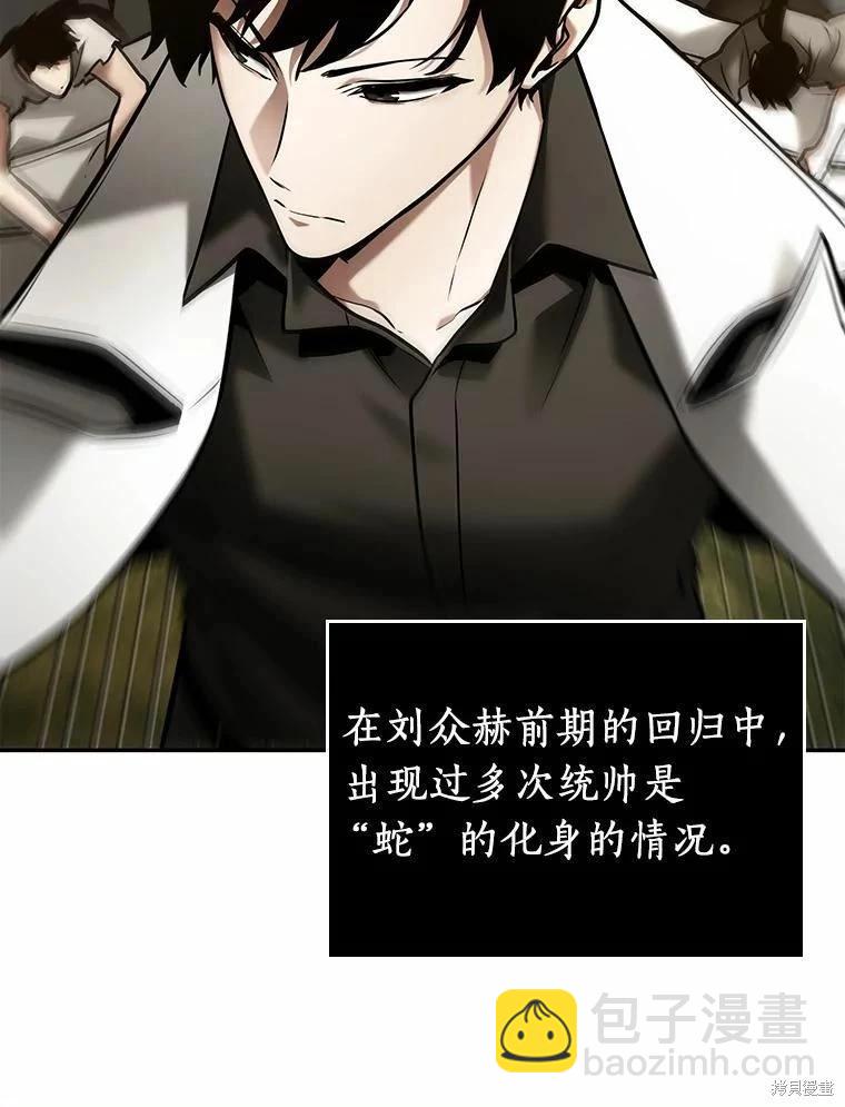 第130话65