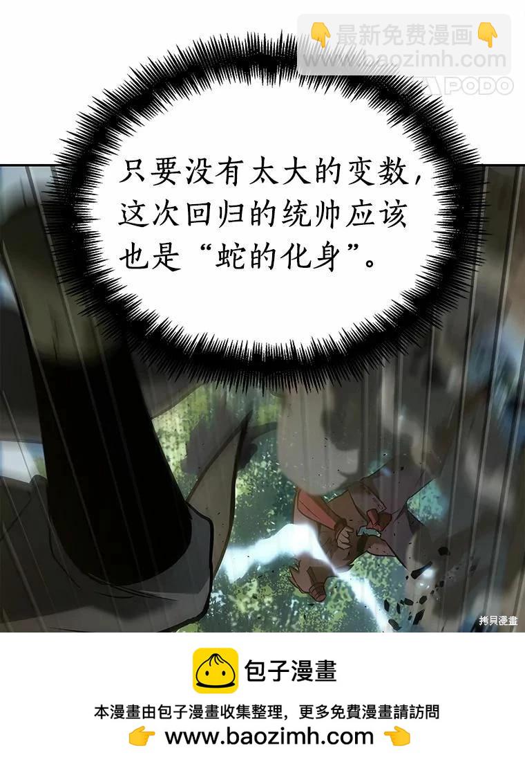 第130话66