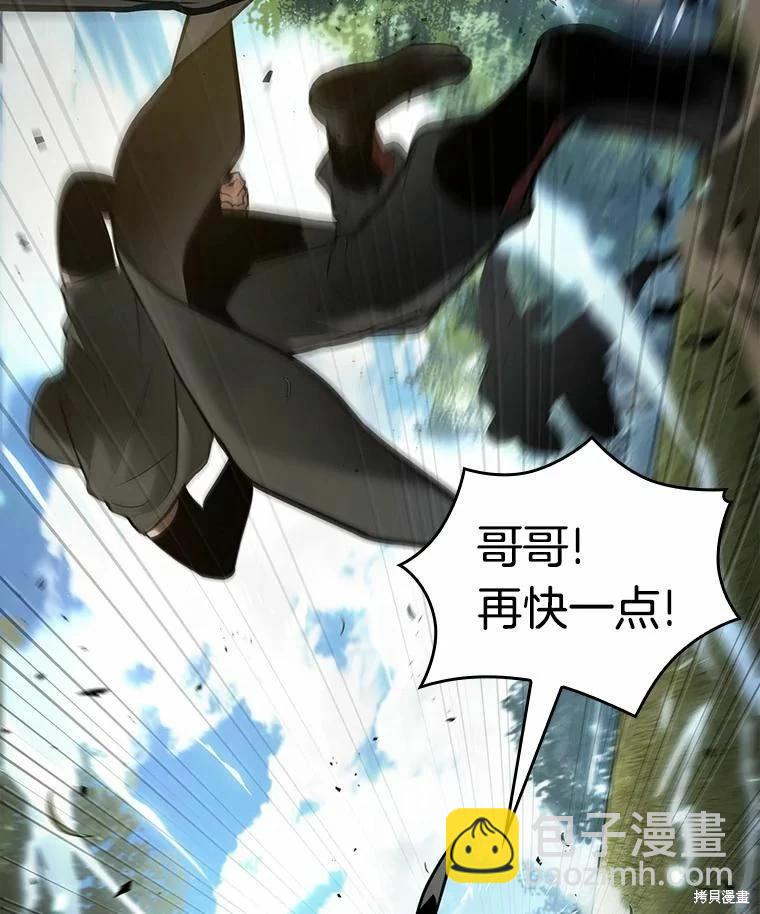 第130话67