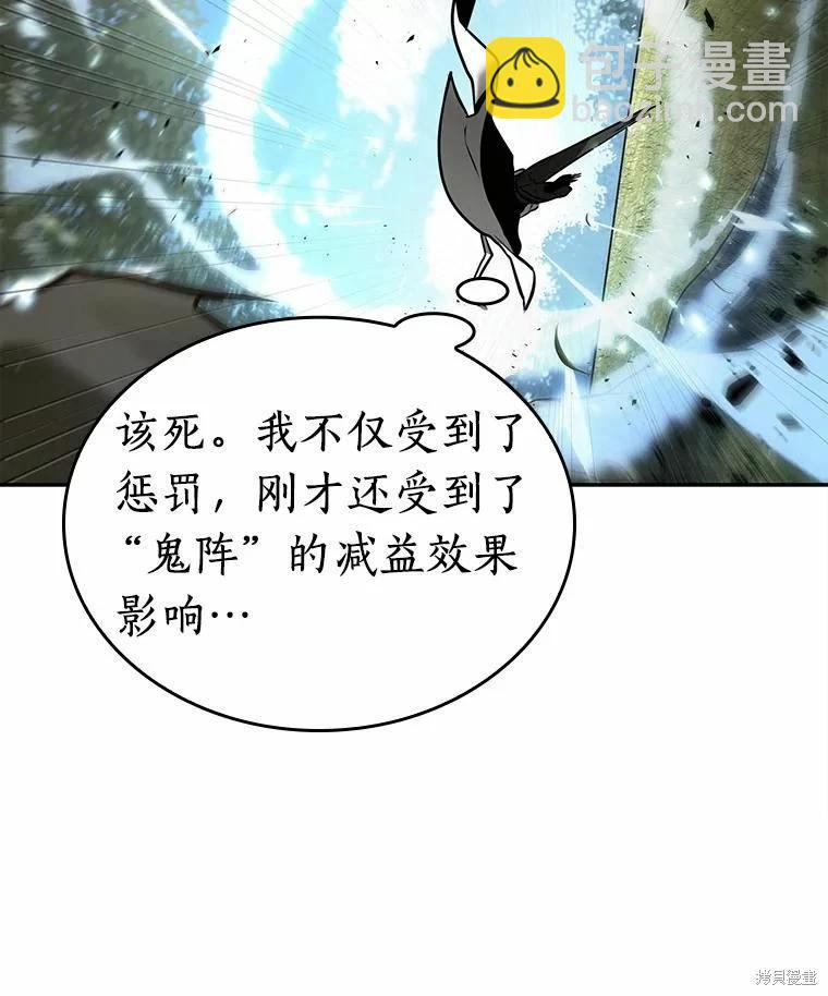 第130话68