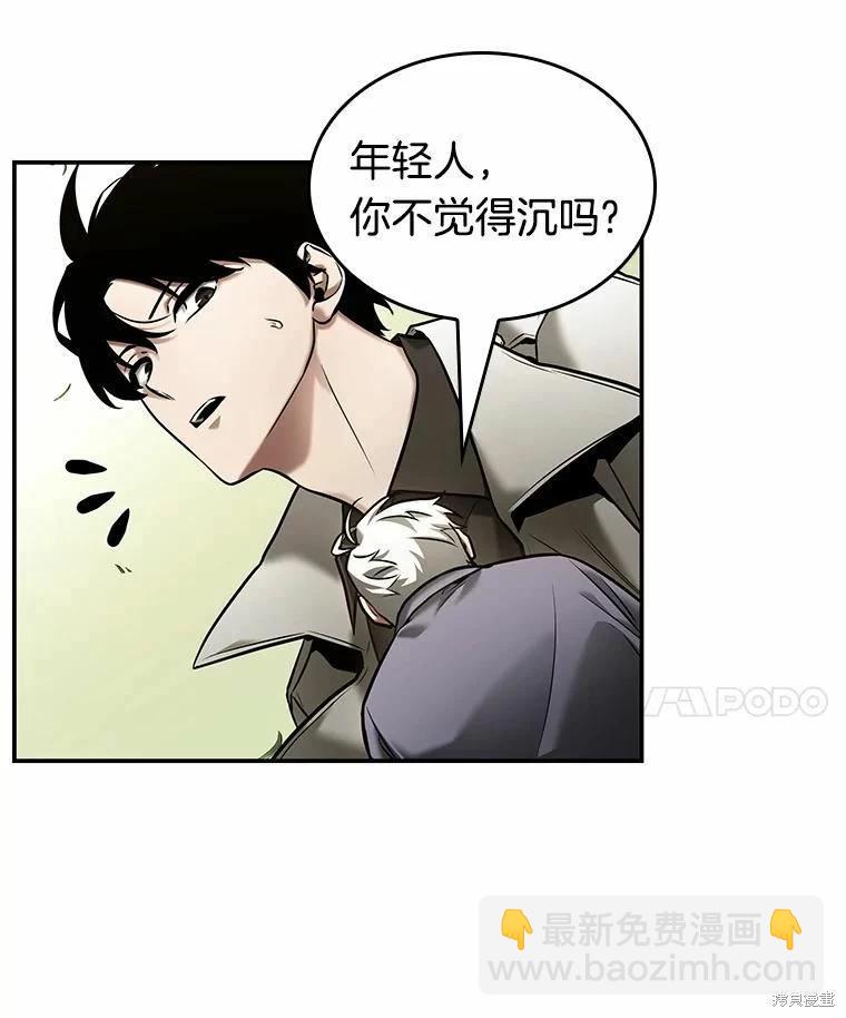 第130话69