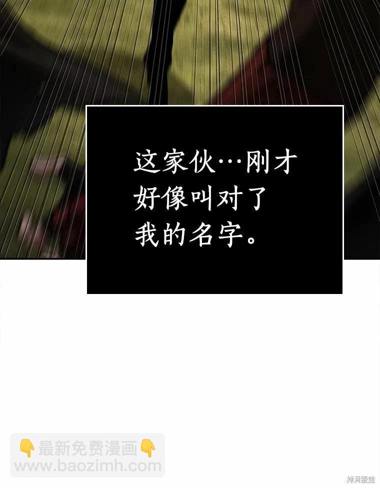 第130话7
