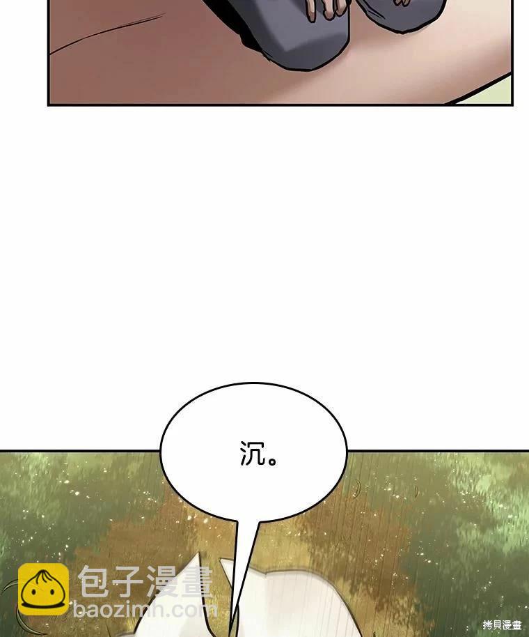 第130话71