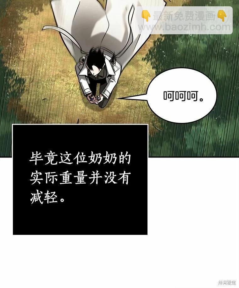 第130话72