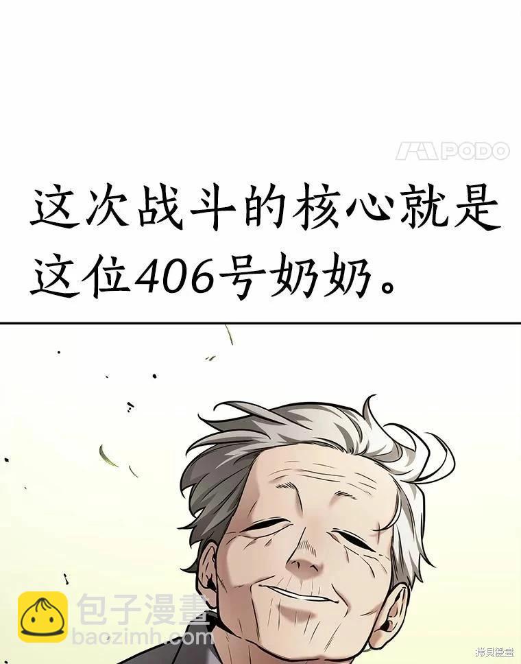 第130话73