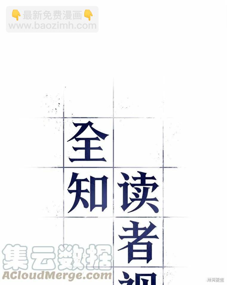 第130话8