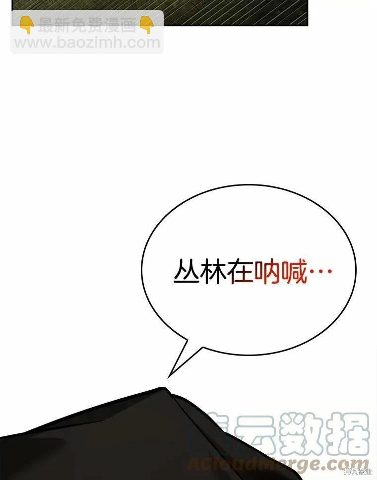 第130话80
