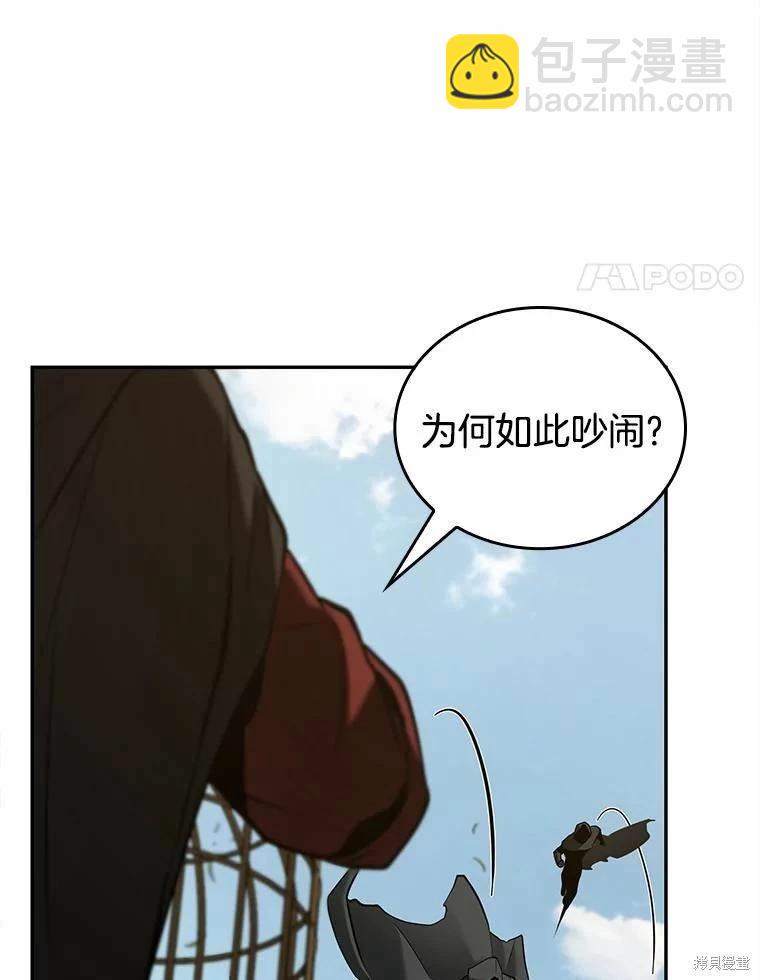 第130话83