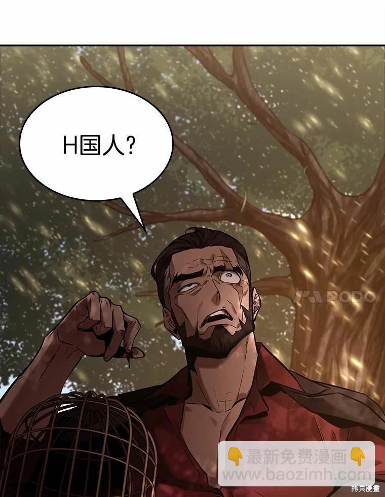 第130话86