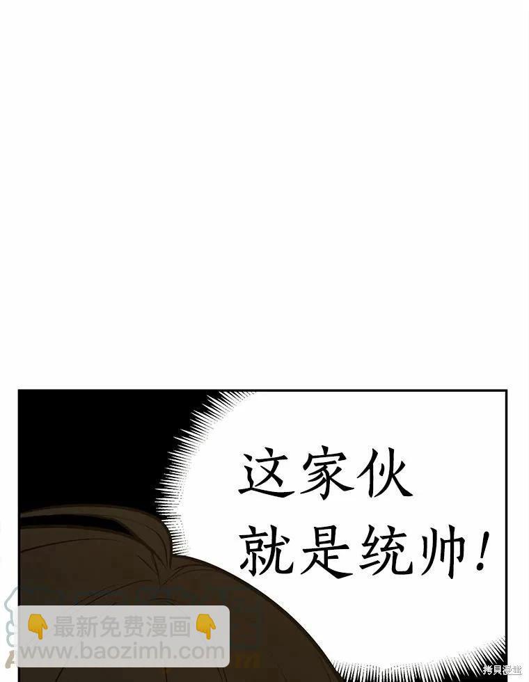 第130话88