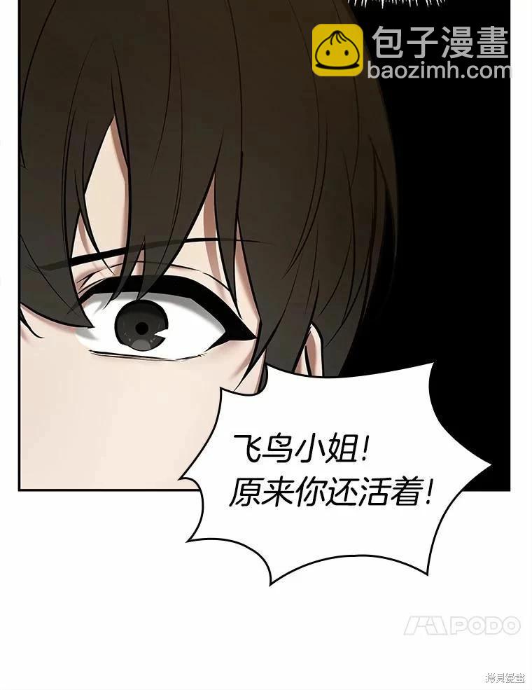 第130话89