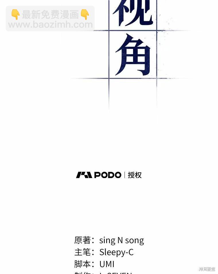 第130话9