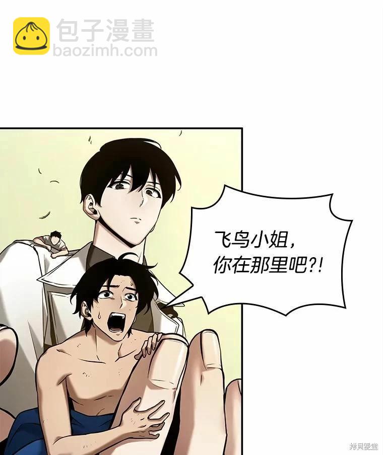 第130话90