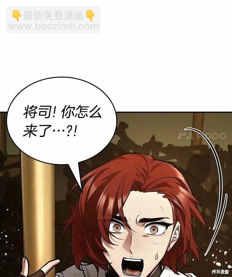 第130话93