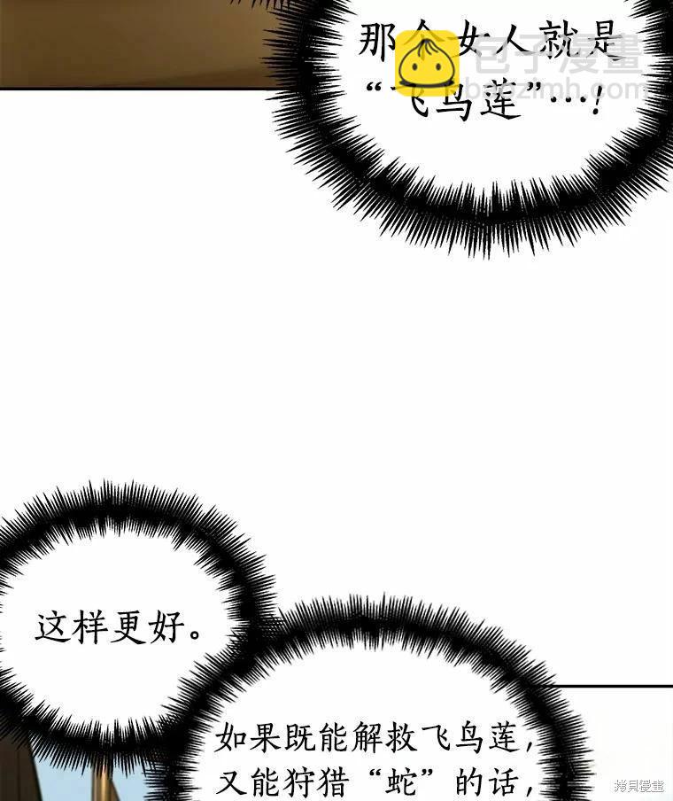 第130话95