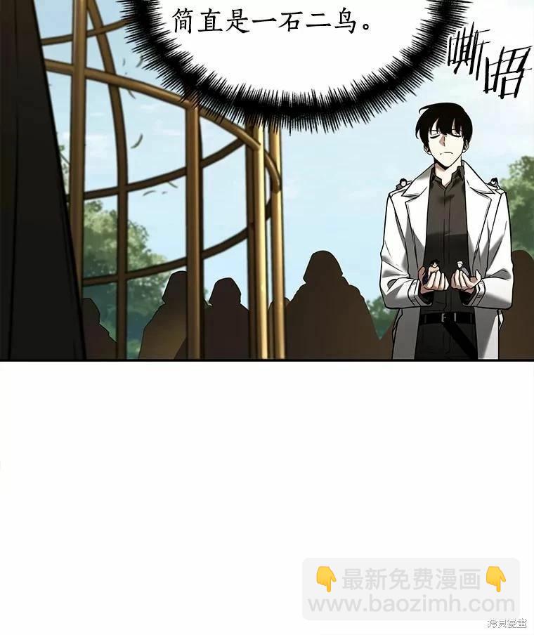第130话96
