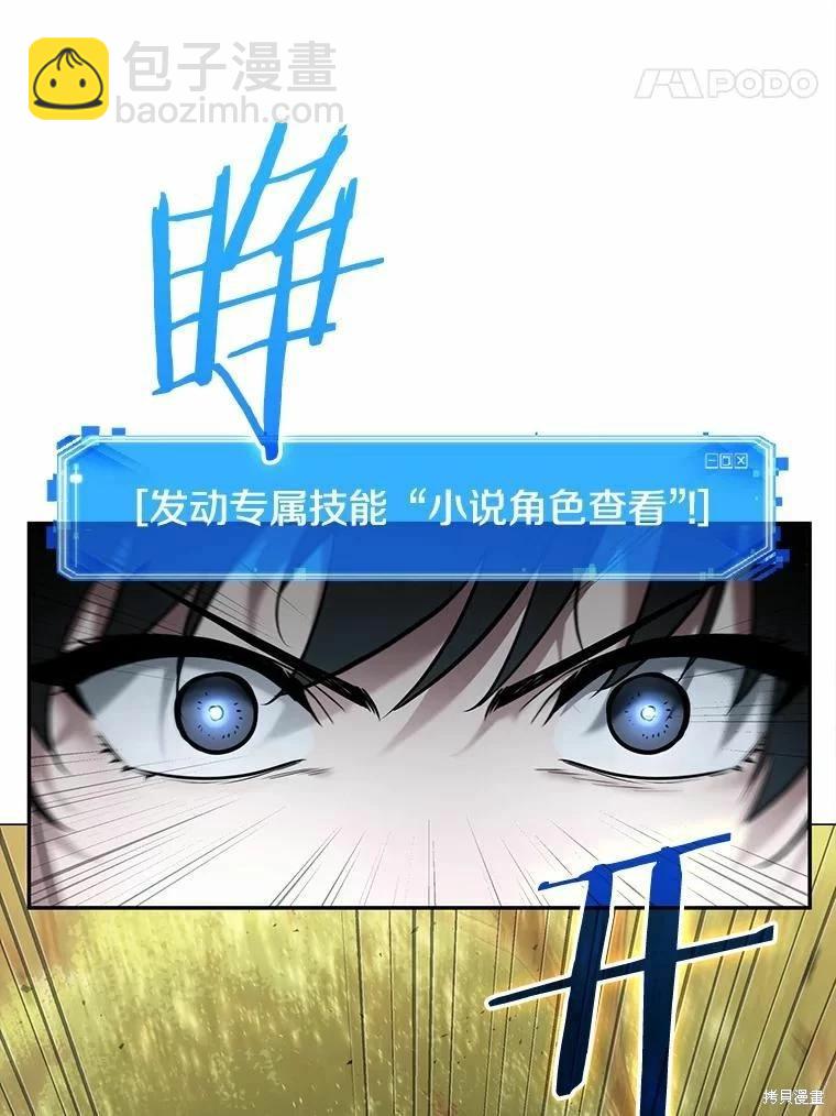 第130话97