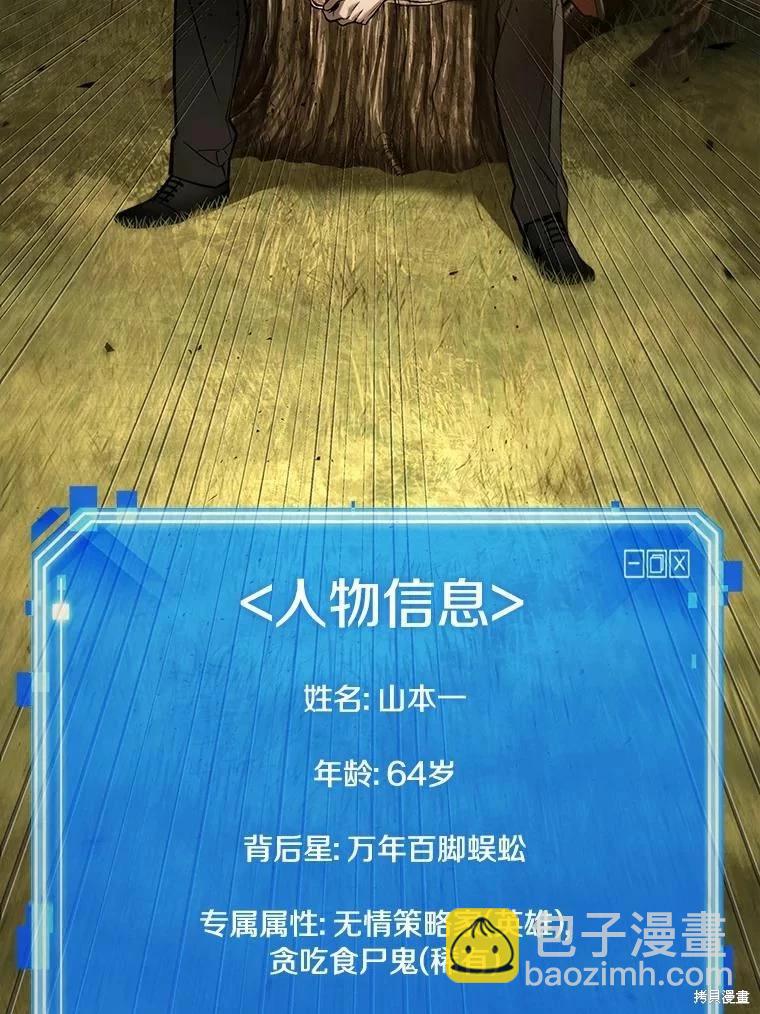 第130话99