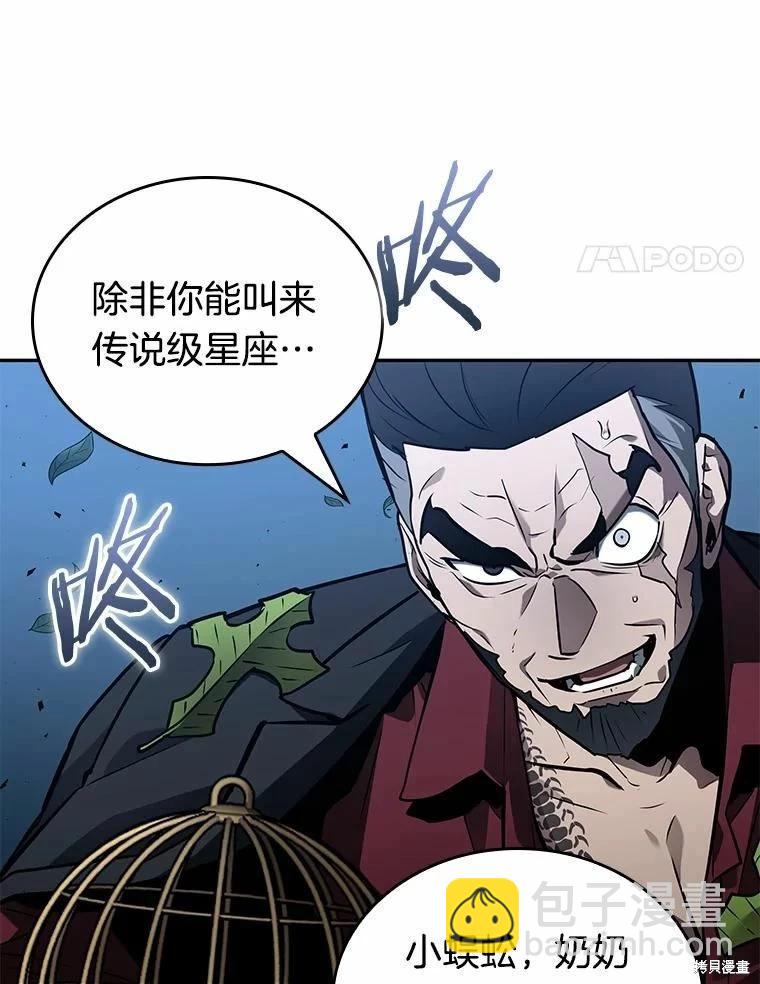 第132话13