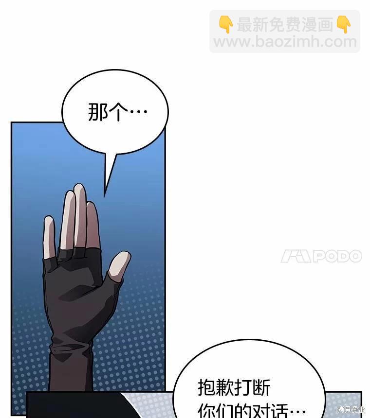 第134话101