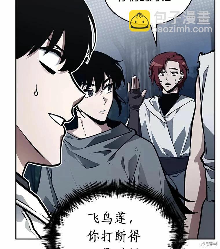 第134话106