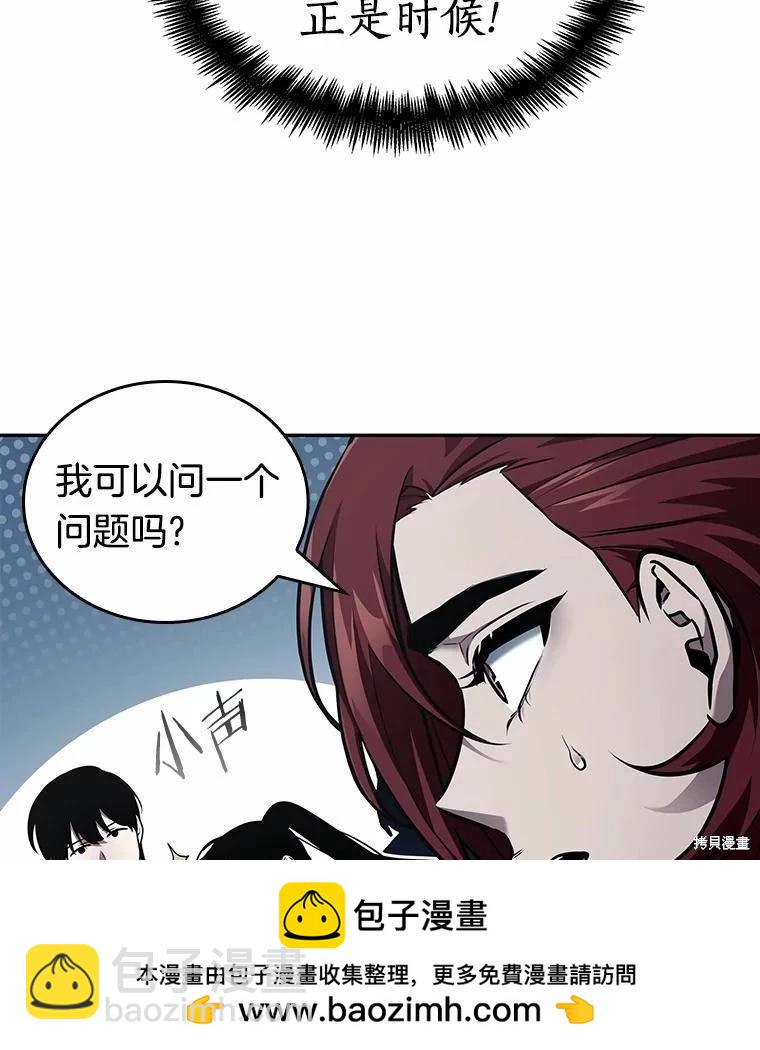 第134话107
